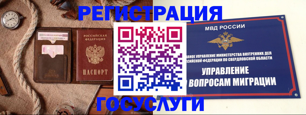 регистрация для школы в Козьмодемьянске