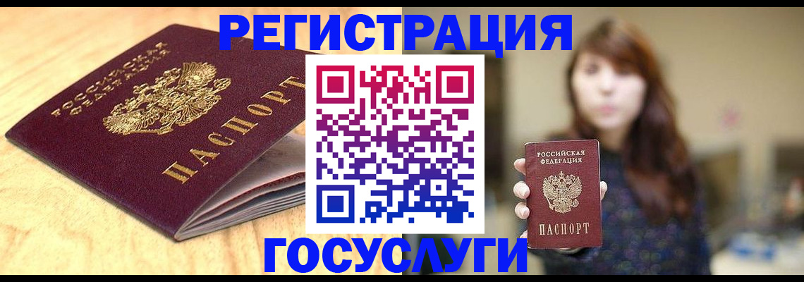 прописка для кредита в Козьмодемьянске